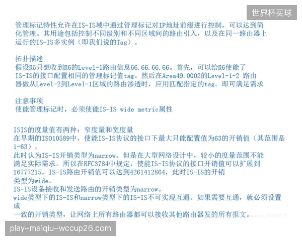 戈贝尔季后赛防守端证明价值，其高额合同的溢价标签被市场重新评估。