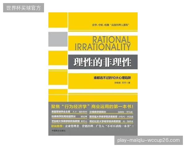 快速、连续的滚球盘玩法极易导致非理性投注，平台在设计产品时是否应承担更多的伦理责任？