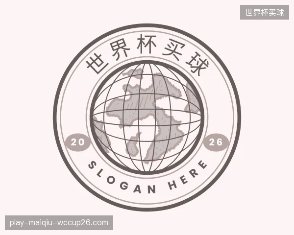 介绍世界杯买球官网